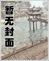 浪迹天涯歌曲原唱蔡凤华视频碧血剑完整